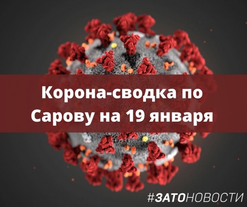 сводка ковид (3).jpg